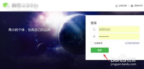 微信公眾號圖文信息頁面設計，你也可以牛起來